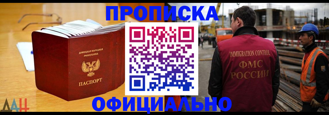 форма 3 в Межгорье